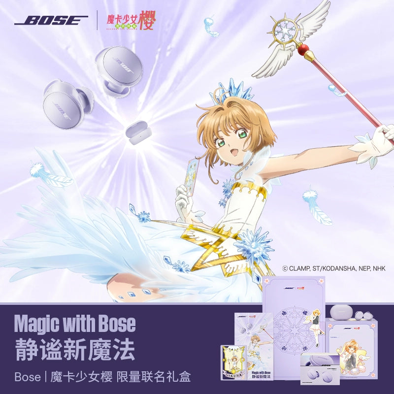 Bose × Cardcaptor Sakura Limited Edition Gift Set – Lilac QC Noise Cancelling Headphones, Holographic Card & Blind Box