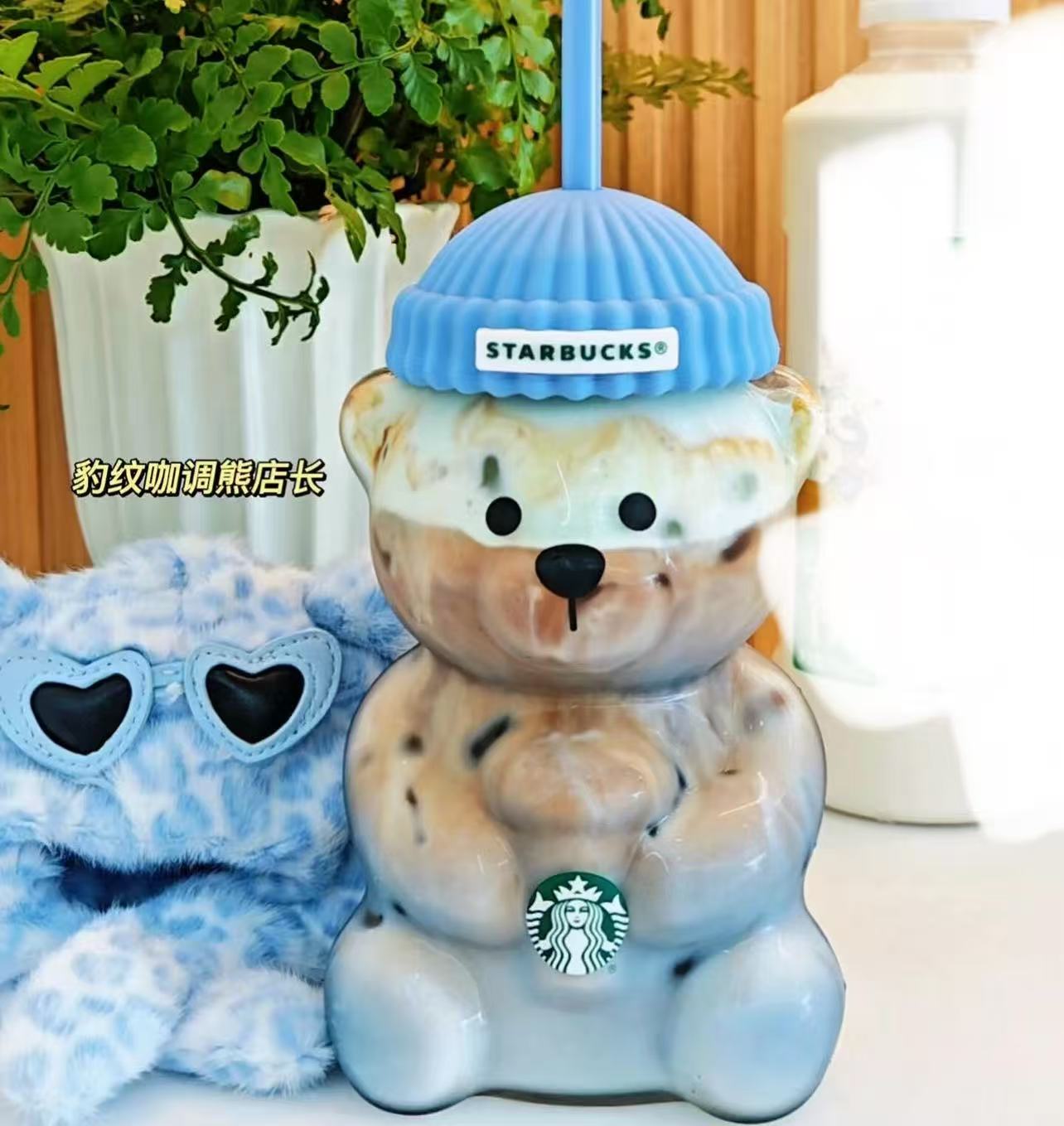 Starbucks China 2026 Leopard Print Series blue Bearista Bear glass