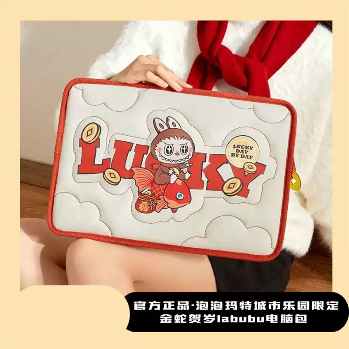 POPMART Pop Mart Paradise Limited Edition Golden Snake New Year Labubu Computer Bag