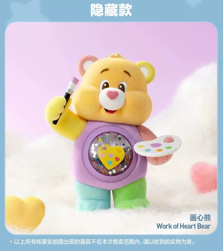 POP MART Care Bears Colorful Hugs Series Funshine Bear Figure Blind box