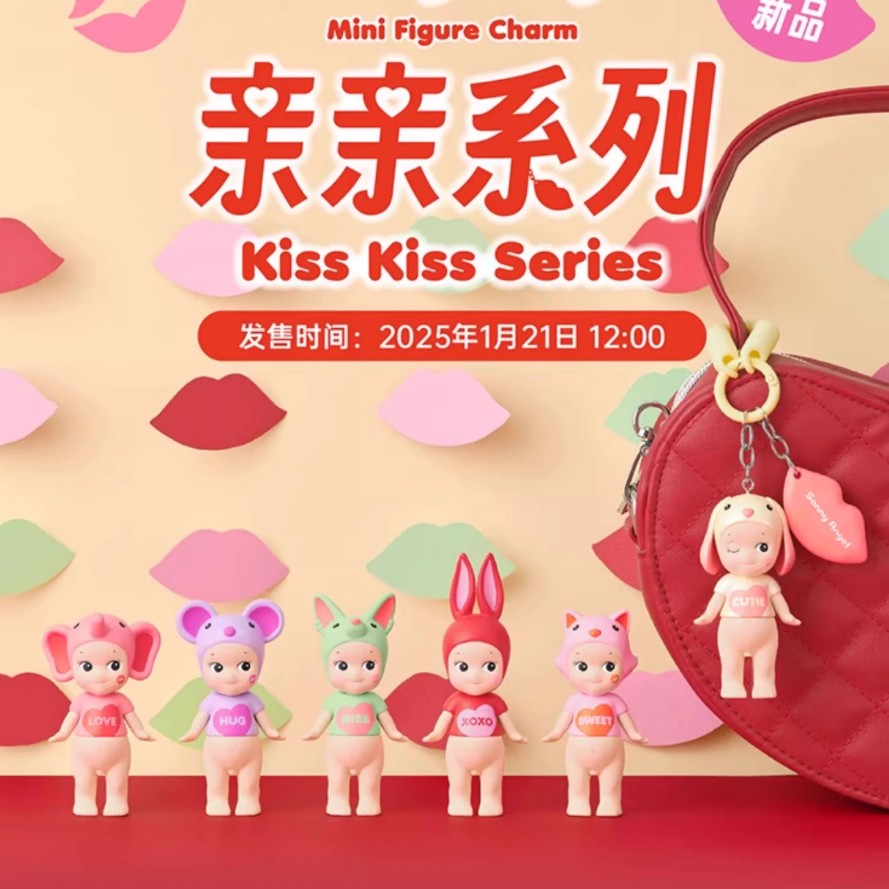 Sonny Angel kiss kiss series