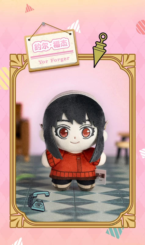 POP MART GONG SPY X FAMILY Character Series Plush Blind Box