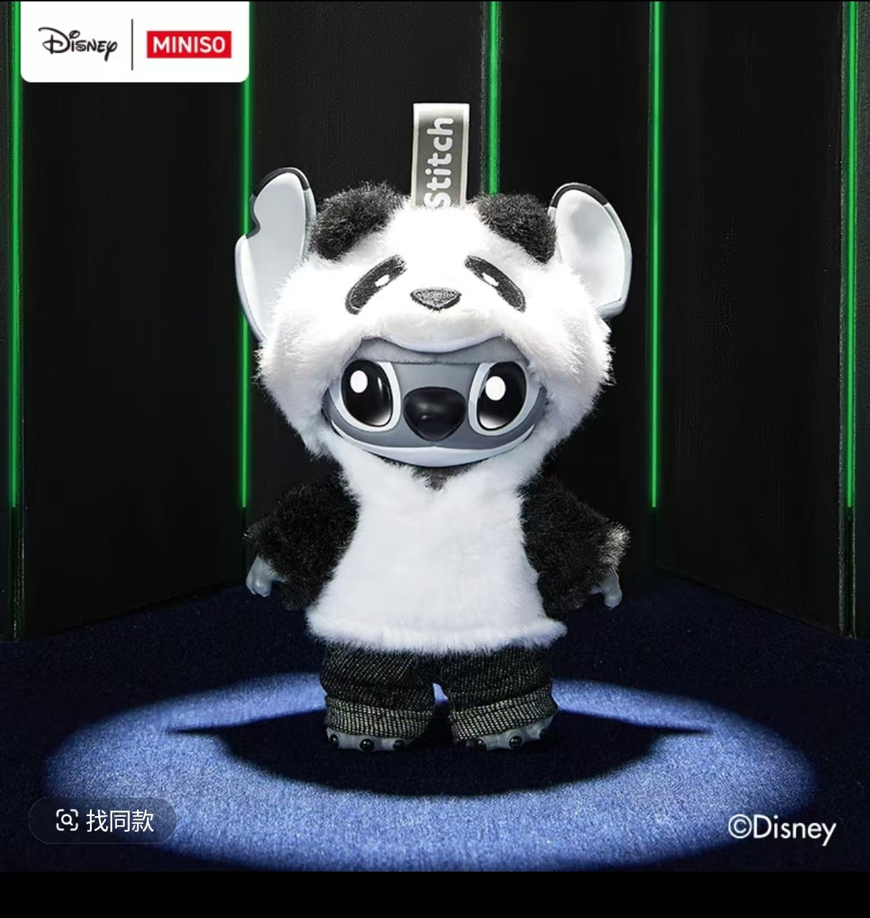 MINISO S-t-i-t-c-h GenZ Street Series panda pendant