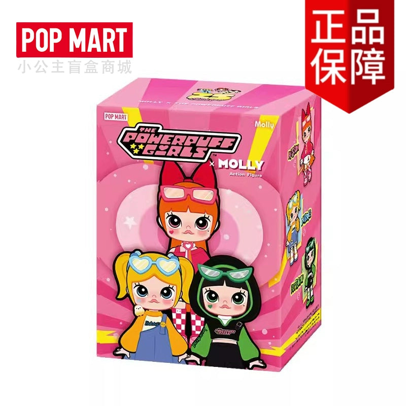 POP MART MOLLY Powerpuff Girls series action figure blind box