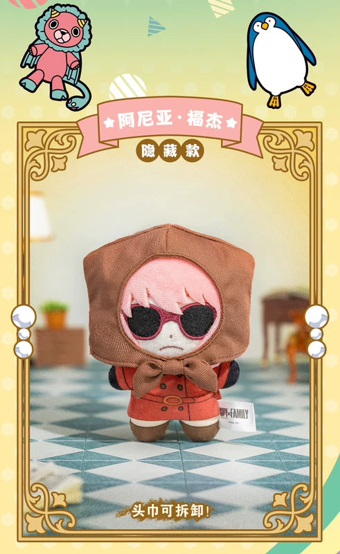 POP MART GONG SPY X FAMILY Character Series Plush Blind Box