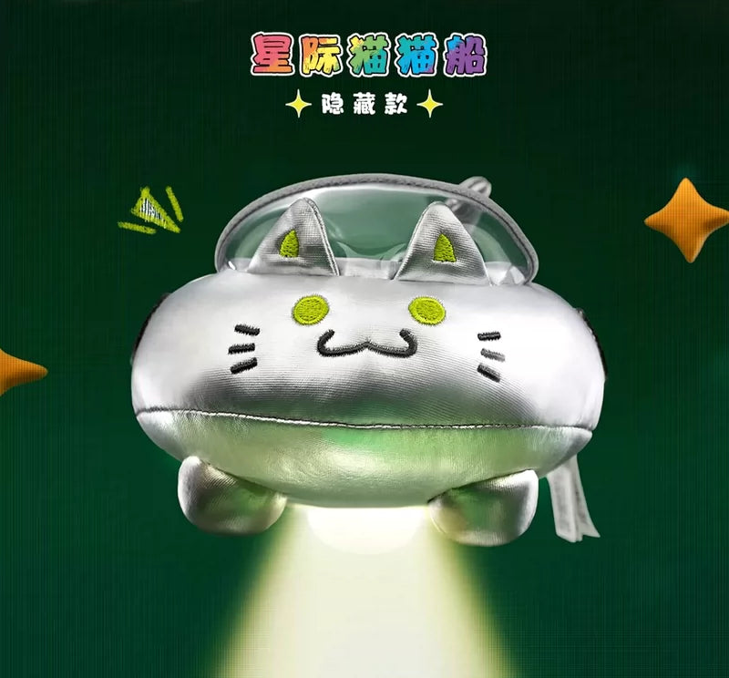 POP MART GONG Roaming series Plush Toy Car Round2