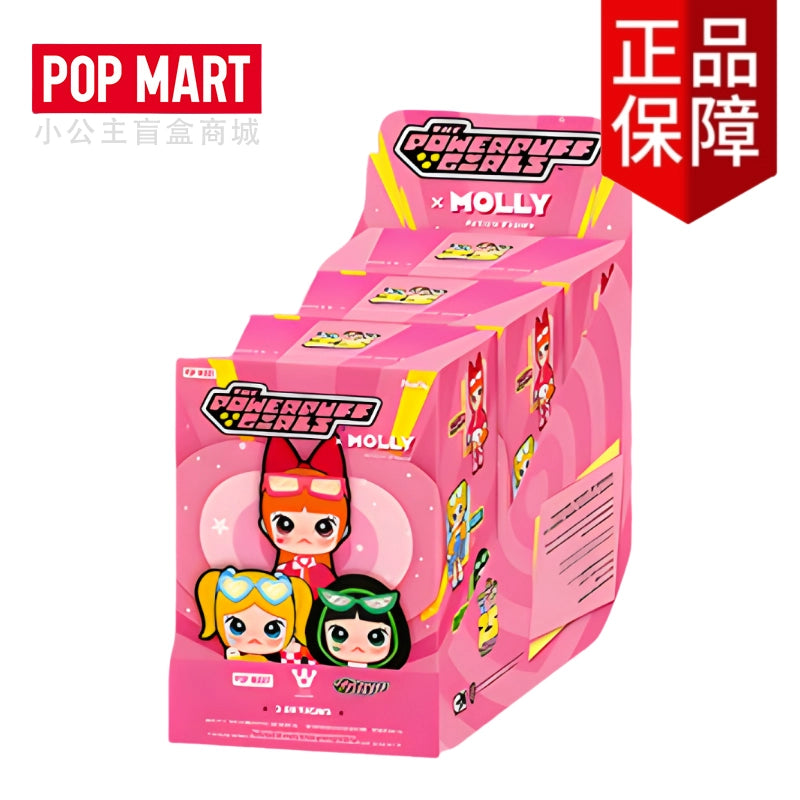 POP MART MOLLY Powerpuff Girls series action figure blind box