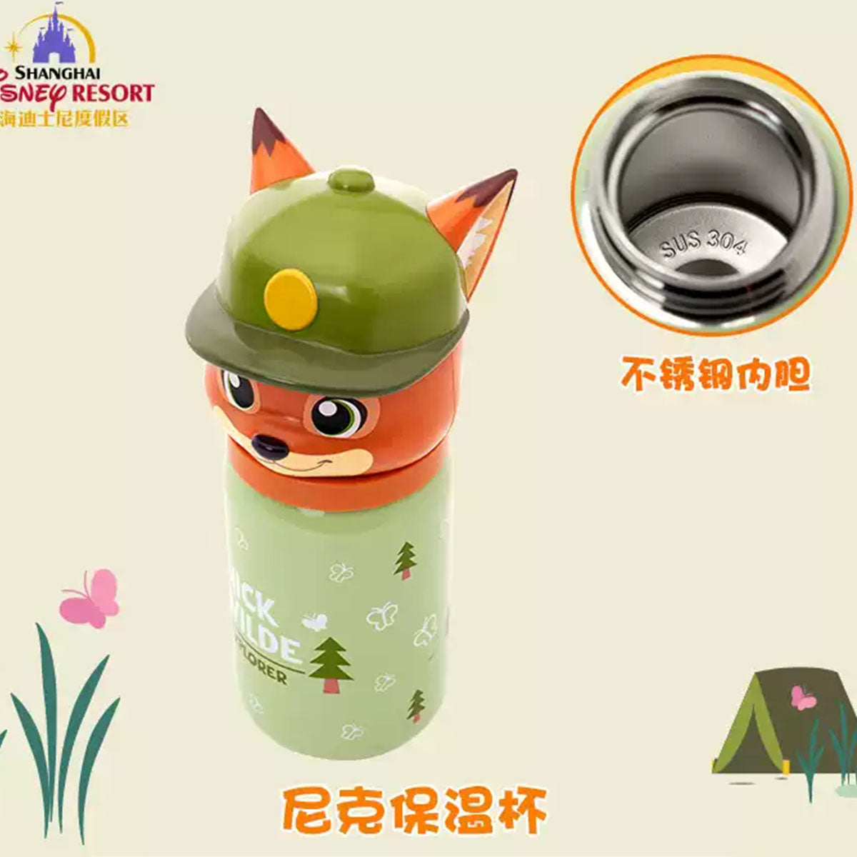 Disneyland Shanghai Zootopia Series Nick Stainless Steel Insulated Cup