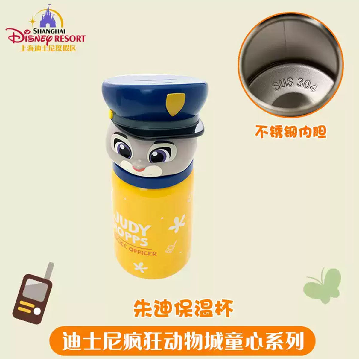 Disneyland Shanghai Zootopia Series Judy Stainless Steel Insulated Cup