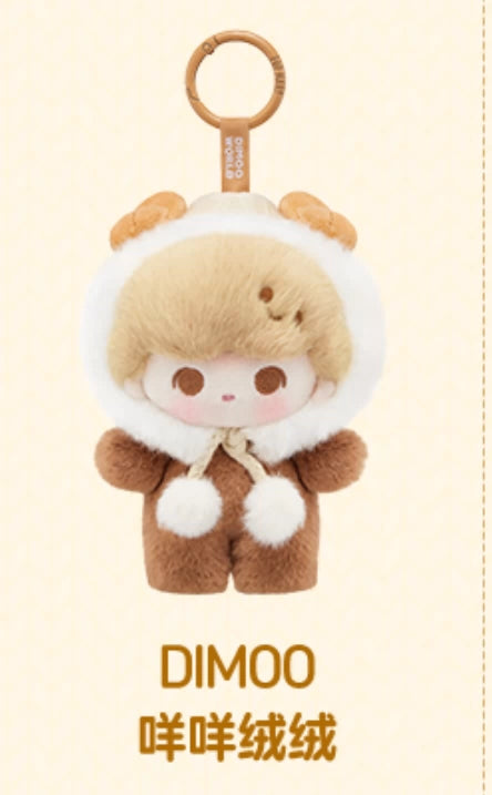 POP BEAN Fluffy & Cozy Series-Plush Pendant Blind Box