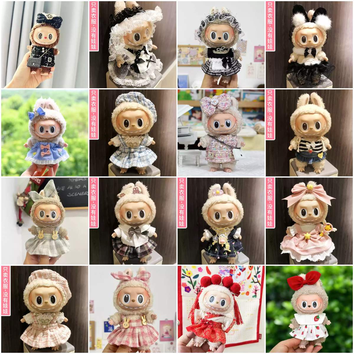 Clothing fit for POP MART LABUBU V1 17cm - dresses and skirts - fashion suit