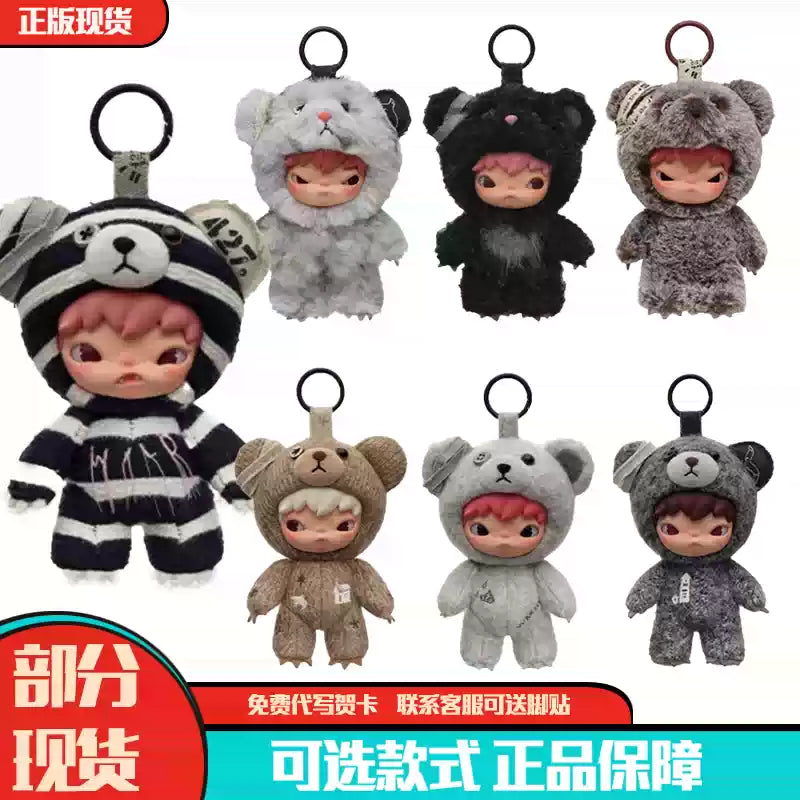 Hirono Road Journal Series Plush Doll Pendant blind box