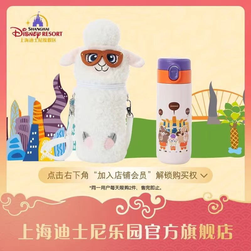 Disneyland Shanghai Dawn Shoulder Crossbody Thermal Cup 400ml with Cup Sleeve