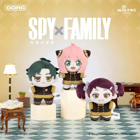 POP MART GONG SPY X FAMILY Character Series Plush Blind Box