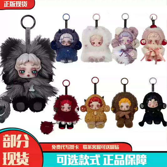 POP MART SKULLPANDA You Found Me Series Plush Doll Pendant