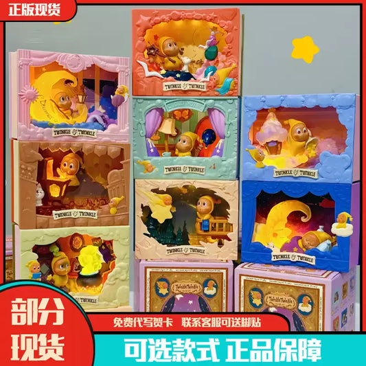POP MART Twinkle Light Up Series Scene Set Blind Box