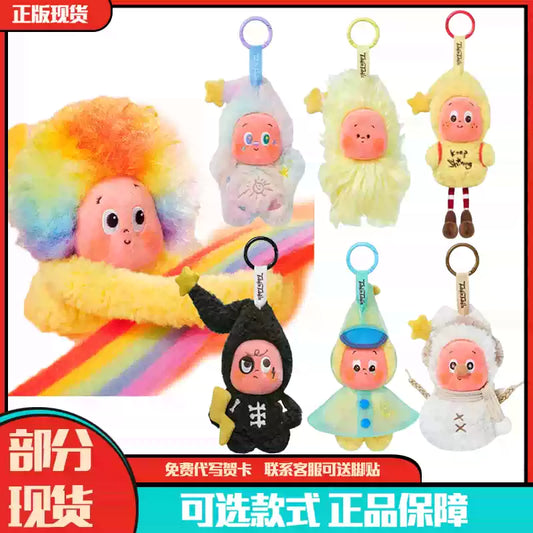 POP MART Twinkle Twinkle Sweet Dreams Forcast Series Plush Pendant Blind Box
