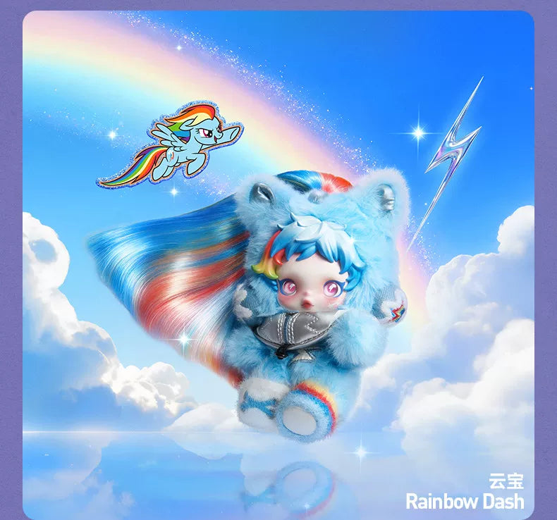 Skullpanda x My Little Pony Series Rainbow Dash plush doll pendant