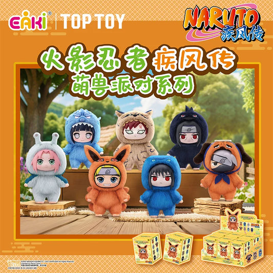 TOPTOY N-A-R-U-T-O Beast  Party Plush Keychains Gift Blind Box