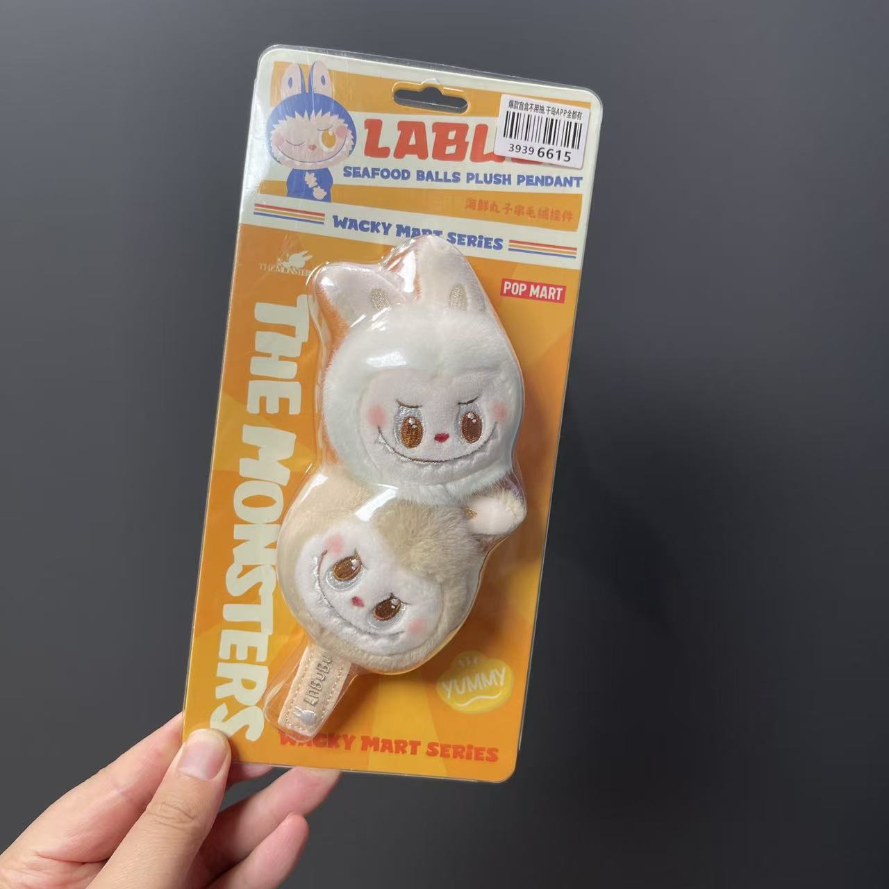 The Monsters Wacky Mart Series Seafood Balls Plush Pendant