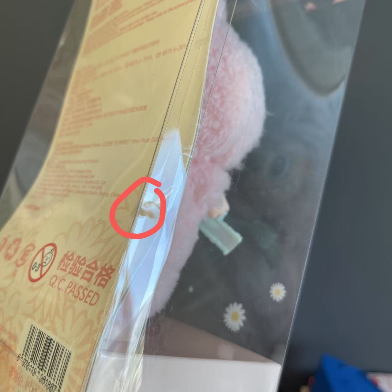 box not perfect - POP MART LABUBU MOKOKO Close To Sweet series Vinyl Plush Doll pendant 1.0