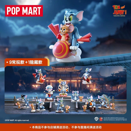 POP MART Forbidden Compass Series Figures blind box