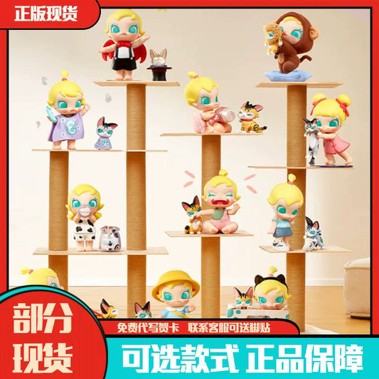 POP MART Baby Molly My Huggable Discovery Series Figure Blind Box