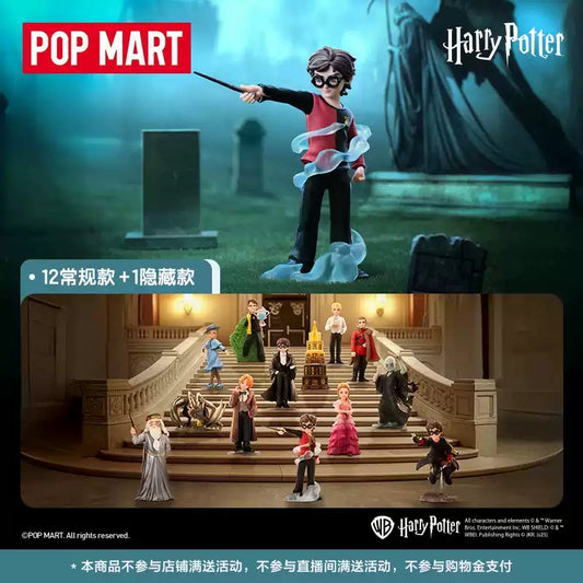 POP MART Harry Potter and the Goblet of Fire series Figures blind box