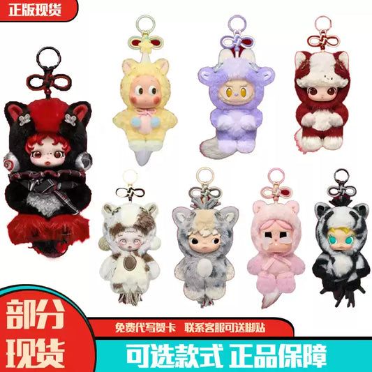 pre-order Have a Good Run series plush pendant blind box