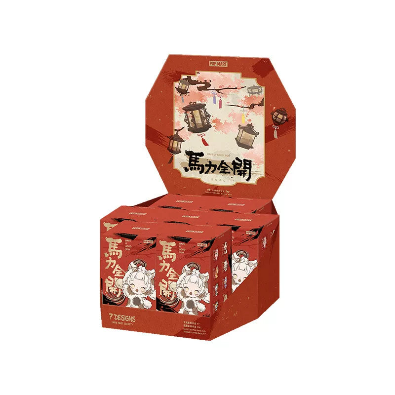 pre-order Have a Good Run series plush pendant blind box