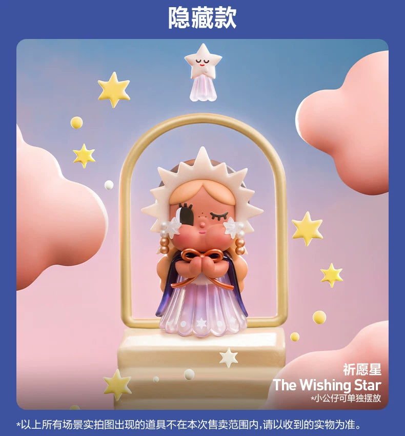 Crybaby Crying to the Moon Series Figures Single Blind Box