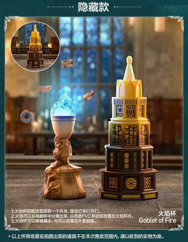 POP MART Harry Potter and the Goblet of Fire series Figures blind box