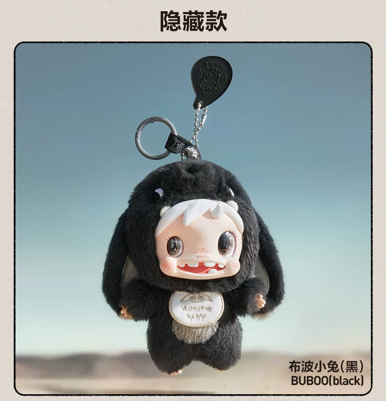 POLAR Monster Baby Collection Series plush pendant blind box